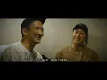 HYPEBEAST x LMF 二十年祭紀錄片《傲氣長存》