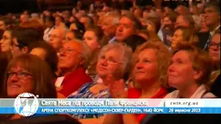 "Вийди до інших ділитися доброю новиною, що Бог - наш Батько".