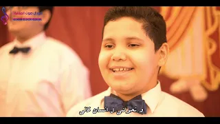 ترنيمه دوقت عذاب كورال صوت الملايكه 