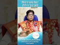 Download Lagu कितना ब्लड प्रेशर होने पर दवा खाएं...Dr Arati Dave Lalchandani, Senior Cardiologist