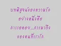 การรอคอย การมาถึง.wmv