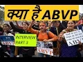 Download क्या है ABVP || What is ABVP || interview last part of ABVP Volunteer || mp4 3gp mp3 videos - waplic