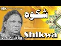 Lagu Shikwa | Aziz Mian | complete official HD video | OSA Worldwide