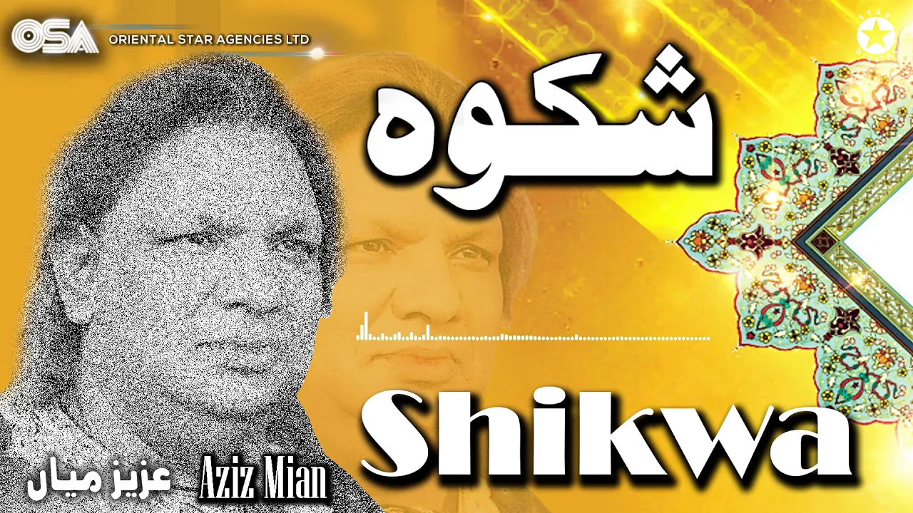 Shikwa | Aziz Mian | complete official HD video | OSA Worldwide