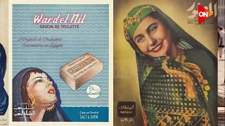  اعلانات الثمانينات اول مرة هتشوفها - كتاب الأحلام 
