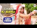 Lagu Gham Ki Bahu | Krishan Sawariya \u0026 Teena Khan | Kamal Gupta | Ishq Film Production