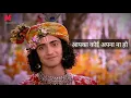 Download Lagu Krishna Vani status video. Radha Krishna WhatsApp status video 2020. Best Vani said by Krishna 🙏🙏