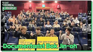 Download [1DAY 1KOREA: K-PEOPLE] Ep.80 Documentarist Bok Jin-oh MP3