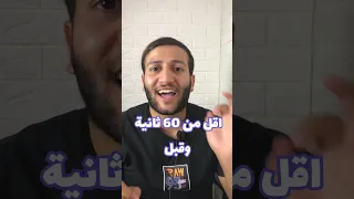 أسهل طريقة لرفع مقطع قصير Shorts 