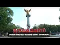 Download Lagu Dusun Terkutuk \