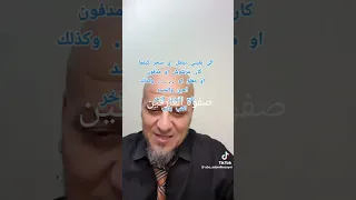 مجموعة من أفضل الفوائد لتبطيل الاسحار و التوابع و العكوسات بإذن الله تعالى 