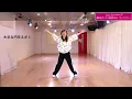 【緑黄色社会「キャラクター」】プロダンサー考案の簡単ダンス振付_フルver｜小学生向け
