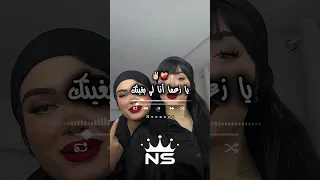 يا زعما انا لي بغيتك تصميم فيديوهات Dzremix اكسبلور Raialgerien Rai تيك توك تصميمي ترند 