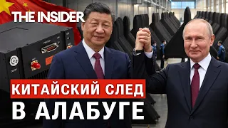 Что скрывает Алабуга. Китайская электроника в российских ударных дронах