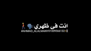 افجر حالات واتس عصام صاصا شاشه سوداء مهرجانات 2021 