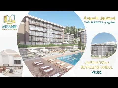 مشروع ماريتزا وادي