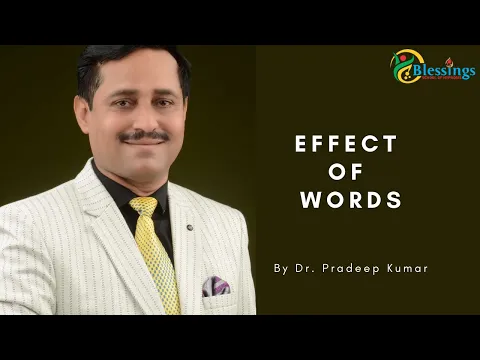 Download MP3 Effect of Words