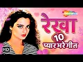 Download Lagu Best of Rekha | Athra Baras Ki Tu | Mausam O Mausam | Mere Saathi Jeevan Saathi  | Video Jukebox