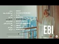 Download Lagu Ebi GREATEST HITS Album 💿 آلبوم 'ابی' - خاطره انگیز ترین آهنگ های ابی