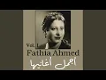 Download Lagu Tala3 al-fagr ya habibi