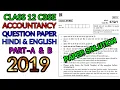 CLASS 12 CBSE BOARD ACCOUNTANCY QUESTION PAPER SOLUTION 2019 PART-A B CODE NO 1 SERIES-