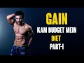 Download Lagu GAIN MASS IN LOW BUDGET | Diet for Gaining Muscles | Breakfast Recipes Under Rs 60 | MuscleBlaze