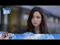 Download Lagu Pembuat Masalah | Hati Yang Terluka Episode 1