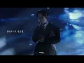 EDAN呂爵安 《你應該是這世界上最懂我的人啊》2025-06-22 韋禮安《如果可以，我想和你明天再見again》香港站 4K Fan Cam