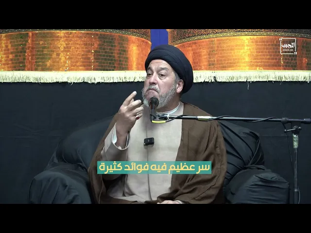 ⁣سرعظيم فيه فوائد كثيرة