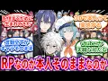Download Lagu 【閲覧注意？】「これもう完全に実在してるだろ」ってキャラ性のライバー【Vtuber/にじさんじ】