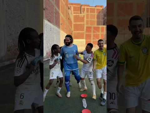 كل الناس تقولي بسرعه مين الي جاب الكوره صح 😱😱😱😱😱