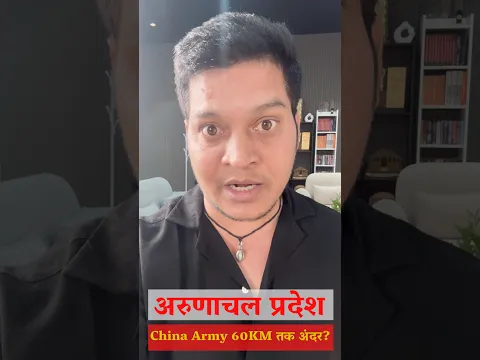 China Army 60 KM अंदर घुसी?? | Arunachal Pradesh Reality Check | Lucky Bisht