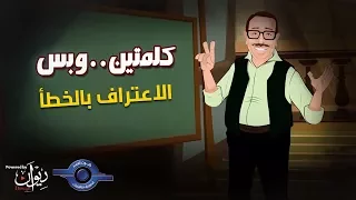                                     دندنها
