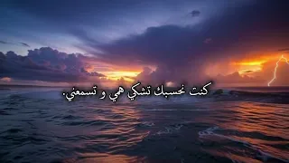 يا بحر واش بينك و بيني دندنها
