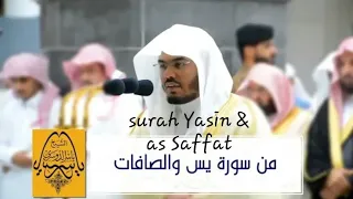 Download Heart Soothing Recitation - Yasser Al Dosari MP3