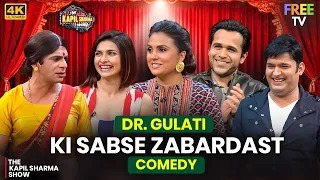 Dr Gulati ki Sabse Zabardast Comedy | The Kapil Sharma Show | Dr Gulati  Moments 4k