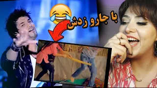 ری اکشن دختر ایرانی به آهنگ وای ازین دخترکا از سعید صیاد  ری اکشن دختر ایرانی به آهنگ وای ازین دخترکا از سعید صیاد