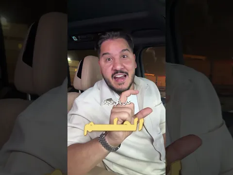 كلام من القلب في اعتزال ميسي دولياً .. #محمد_عدنان