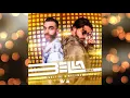 Wolfine Feat. Maluma - Bella Remix  (Audio)