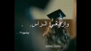 يمه تعالي وافتخري في بنتك  يمه تعالي وافتخري في بنتك