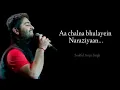 Arijit Singh: Dil Na Jaaneya (Unplugged) | Good Newwz |  Akshay, Kiara, Kareena, Diljit