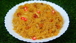 ঈদেরসকালে মিষ্টিমুখ করুন রিচ ফ্লেভারফুল জর্দা সেমাই দিয়ে-Eid Special Jorda Smeai |Vermicelli Recipe