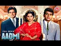 Download Lagu Aadmi (1968) - 60s Superhit Hindi Movie - Dilip Kumar, Waheeda Rehman, Manoj Kumar, Simi Garewal