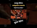 Download Lagu saiyaara movie dekhne ke bad bhai ki kya halat ho gayi