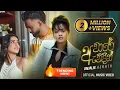 Download Lagu Anjalee Herath - Aware Awidin (අවාරේ ඇවිදින්) | Official Music Video Video MP3