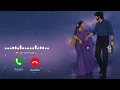 Best Ringtone 2026 Hindi Ringtone New Song Ringtone Mobile Phone Ringtone Love Ringtone New Ringtone