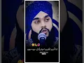 Download Lagu Jo log jhukjate hain ||# tahseen jilani # motivation #shortsvideo #abdulqadir000 #bayan