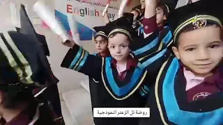 بالورد استقبلوهم بتتائجهم هنوهم والله بيستاهلو      مبارك تخرجكم يا غوالي   دندنها
