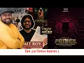 Download Lagu Bollywood's hit DOP Amit Roy in Shakib Khan's film? Is it good or bad?