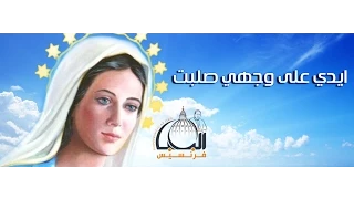 ايدي ع وجهي صلبت   فارس كرم دندنها